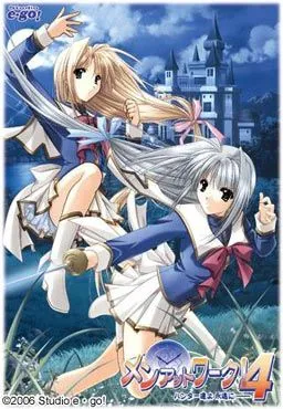 Men at Work! 4 ~Hunter-tachi yo Eien ni~