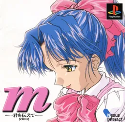 M ~Kimi o Tsutaete~