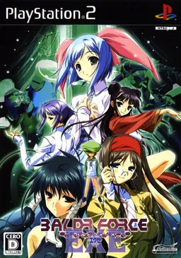 BALDR FORCE