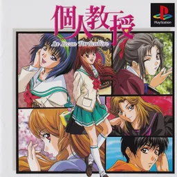 Kojin Kyouju: La Leçon Particulière