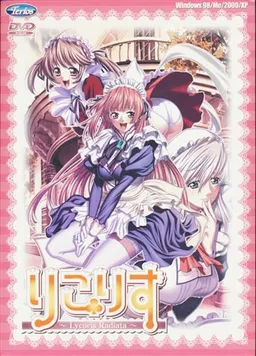 Rikorisu ~Lycoris Radiata~