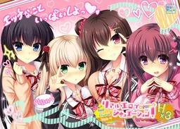 Real Eroge Situation! Hx3