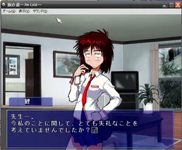 Tabi no Michi ~7th CASE~