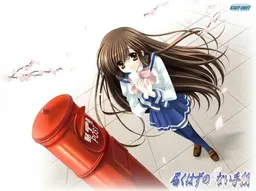 Todoku Hazuno Nai Tegami