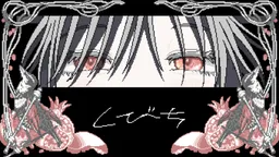 Kubichi