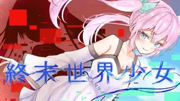 Shuumatsu Sekai Shoujo
