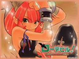 Low Devil!