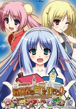 Boukensha no Machi o Tsukurou!