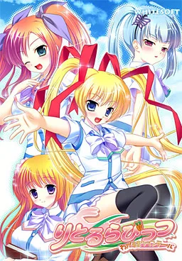 Little Rabbits -Wagamama Twin Tail-