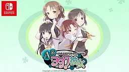 A-Kei Otaku Kanojo