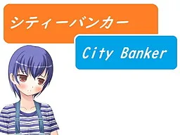 City Banker