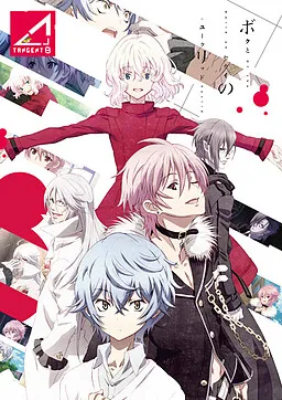 Boku to Sekai no Euclid