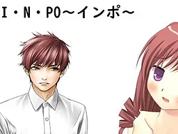 I-N-PO ~Inpo~