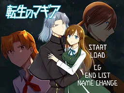 Tenshou no Magia