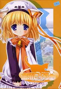 Kin'youbi no Koneko