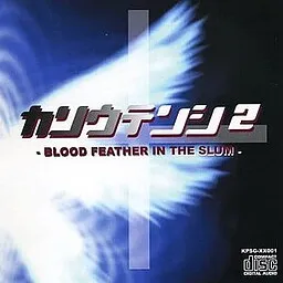 Kasou Tenshi 2 BLOOD FEATHER IN THE SLUM
