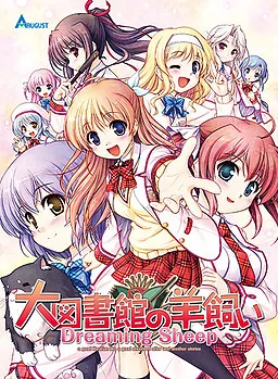 Daitoshokan no Hitsujikai -Dreaming Sheep-