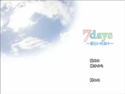 7days ~Kimi to Ita Hibi~