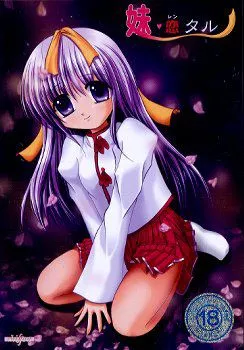 Imouto Rental