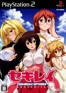 Sekirei ~Mirai Kara no Okurimono~
