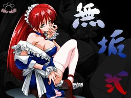 Muku 2