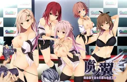 Toriko no Tsubasa ~Butaiura de Midara ni Odoru Marionette~