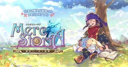 Merc Storia: The Apathetic Boy and the Girl in a Bottle