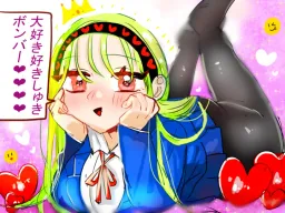 Daisuki Suki Shuki Bomber ♡♡♡♡