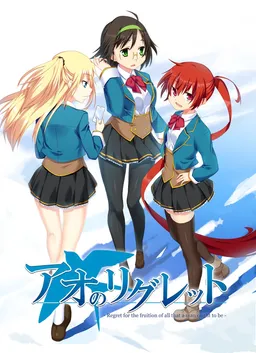 Ao no Regret