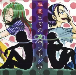 Sotsugyou made no Countdown