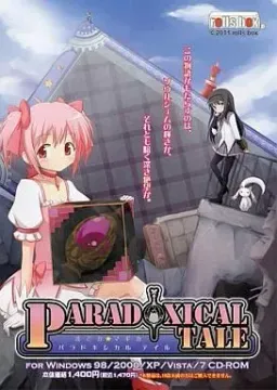 Madoka☆Magica PARADOXICAL TALE