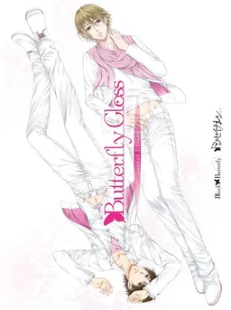 Butterfly Gloss