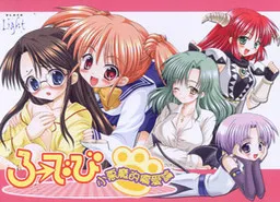 Lo-Devi ~Koakumateki Hen'airon~