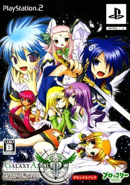 Galaxy Angel II Eigou Kaiki no Toki