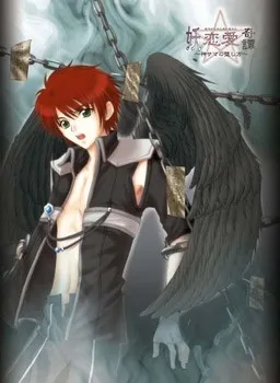 Ayakashi Ren'ai Kitan ~Kami-sama no Dashikata~