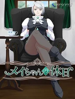 Mei-chan no Kyuujitsu