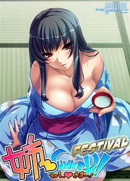 Nee ♥ Summer! ~Nee ♥ Sama!~