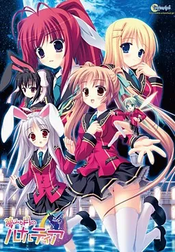 Yumemiru Tsuki no Lunalutia