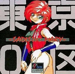 Tokyo 0 Ku Sadistic Mary