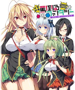 Imadoki Battle Fantasy ~Yuusha to Maou no Dousei Seikatsu~