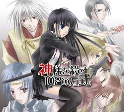 Kami-sama o Korosu 102 no Houshiki