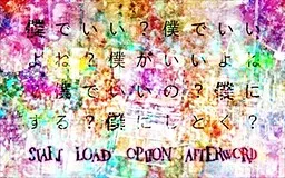 Boku de Ii? Boku de Ii yo ne? Boku ga Ii yo ne? Boku de Ii no? Boku ni Suru? Boku ni Shitoku?