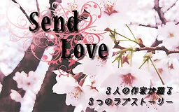 Send Love