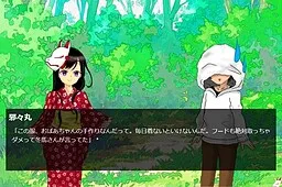 Ano Ko wa Boku no Tomodachi