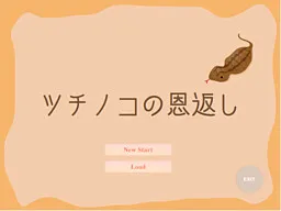 Tsuchinoko no Ongaeshi