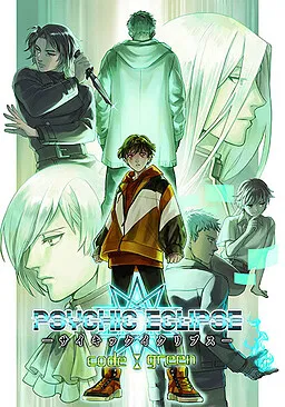 Psychic Eclipse code:green