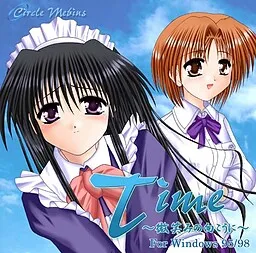 Time ~Hohoemi no Mukou ni~
