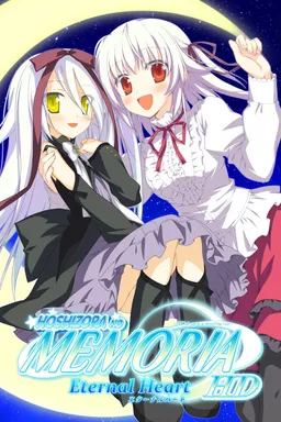 Hoshizora no Memoria -Eternal Heart-