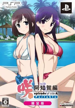 Saki Achiga Hen episode of Side-A Portable