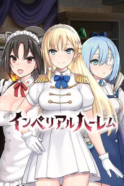 Imperial Harem